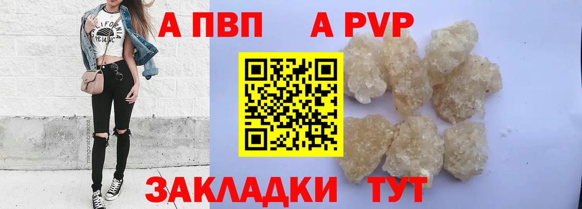 Альфа ПВП СК  Вход с VPN  Альфа ПВП крисы CK  Избербаш 