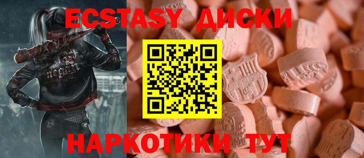 Экстази Cube  Вход с VPN  Избербаш  ЭКСТАЗИ  MEGA вход  Экстази бентли 