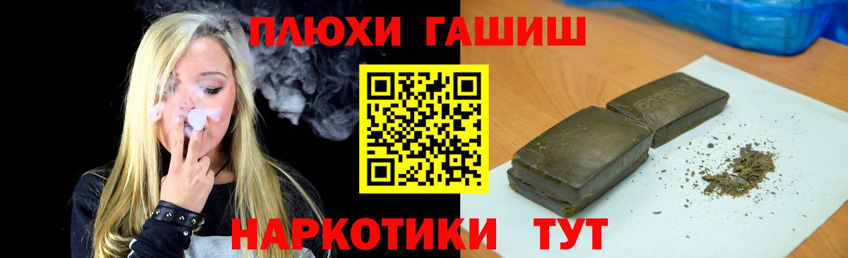 Избербаш  Гашиш VHQ  Вход с VPN  ГАШ убойный 