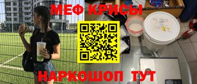 альфа пвп Лесосибирск