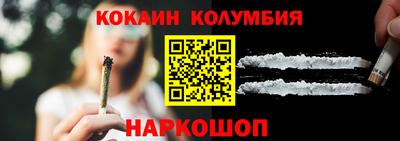 альфа пвп Лесосибирск
