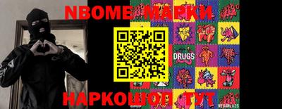 меф Ливны