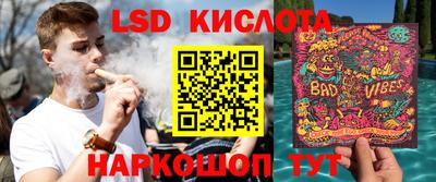 альфа пвп Лесосибирск