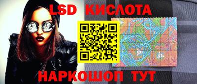 альфа пвп Лесосибирск