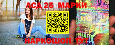 альфа пвп Лесосибирск