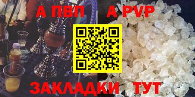 меф Ливны
