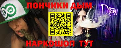 меф Ливны