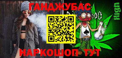 меф Ливны