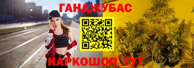меф Ливны