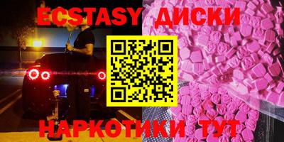 альфа пвп Лесосибирск