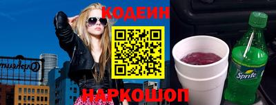 меф Ливны