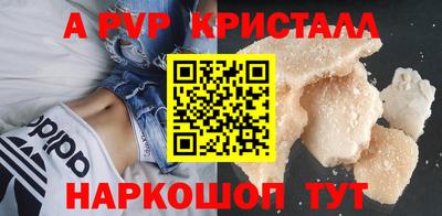 меф Ливны