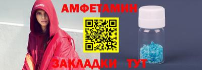 альфа пвп Лесосибирск