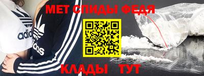 меф Ливны