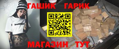 меф Ливны