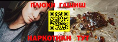 меф Ливны