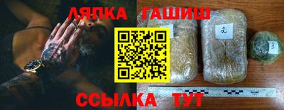jwh Ликино-Дулёво