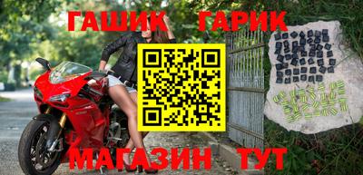 меф Ливны