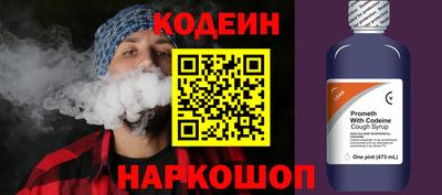 альфа пвп Лесосибирск