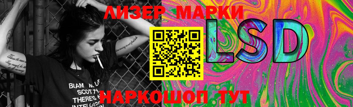 mega как зайти  Лсд 25 экстази ecstasy  Вход с VPN  LSD-25 экстази ecstasy  Избербаш 