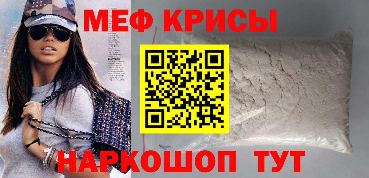 МЕФ Избербаш