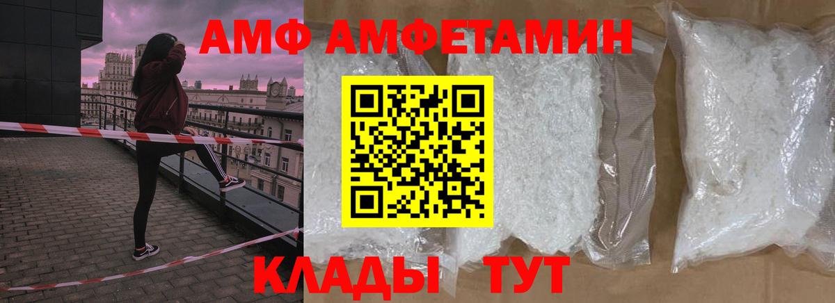 Метамфетамин пудра  Вход с VPN  МЕТАМФЕТАМИН  Избербаш 