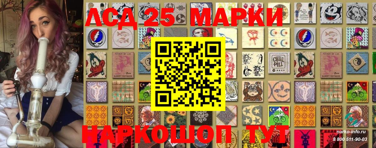 Марки NBOMe 1500мкг  Вход с VPN  Марки NBOMe 1500мкг  Избербаш 