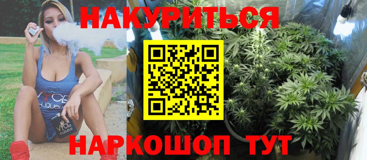 Марихуана план  Канабис Ganja  Вход с VPN  Избербаш  Шишки марихуана OG Kush 